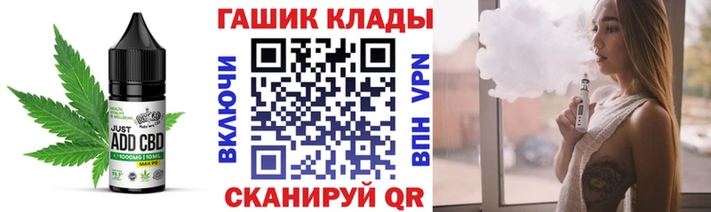 Canna-Cookies марихуана  как найти   мега ссылка  Киров 