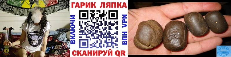 ГАШ hashish Киров