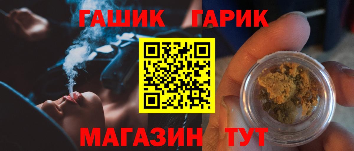 Гашиш Ice-O-Lator  ГАШИШ Premium  Киров  Вход с VPN 