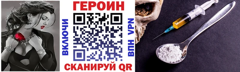 Героин гречка  Киров 