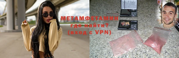 mdpv Абдулино