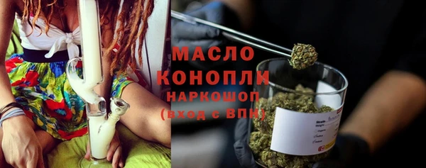 гашишное масло Абинск
