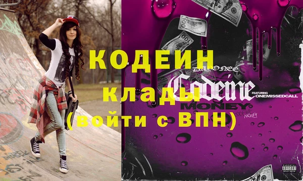 прущая мука Новодвинск