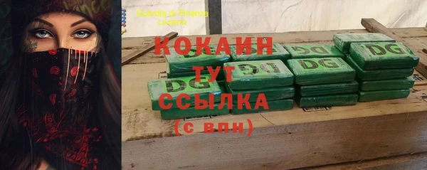 гашишное масло Абинск