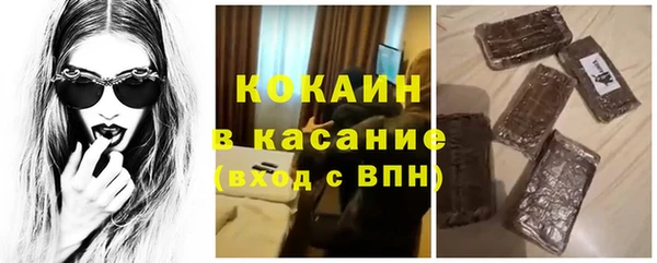 гашишное масло Абинск