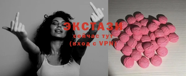 mdpv Абдулино