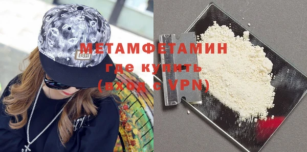 mdpv Абдулино