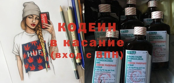 mdpv Абдулино