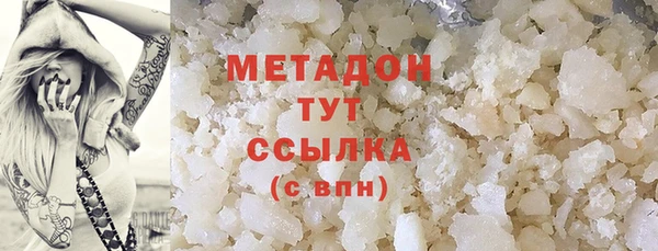 гашишное масло Абинск