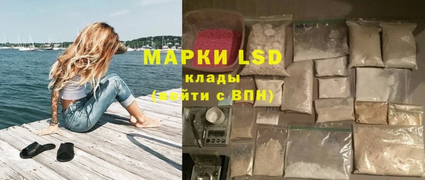 mdpv Абдулино