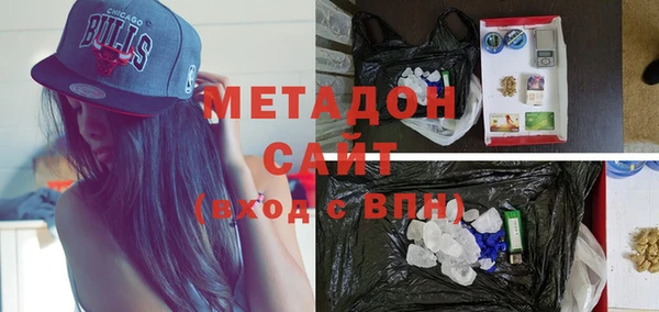 гашик Новокубанск