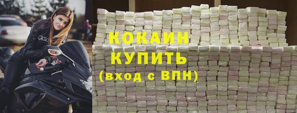 mdpv Абдулино