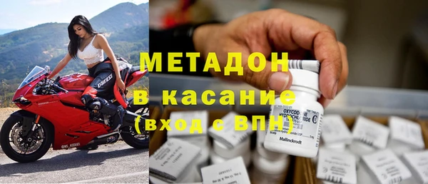 гашишное масло Абинск