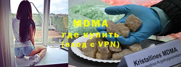 гашишное масло Абинск