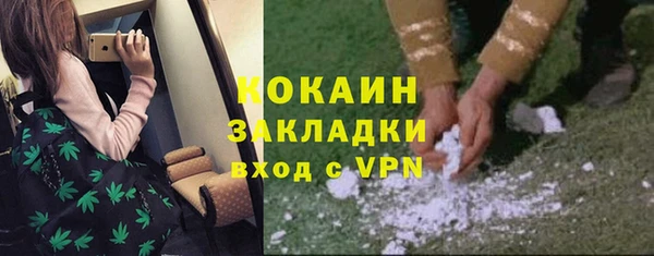 mdpv Абдулино