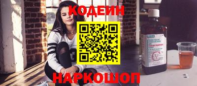 альфа пвп VHQ Кунгур