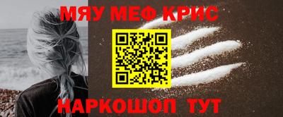 альфа пвп VHQ Кунгур