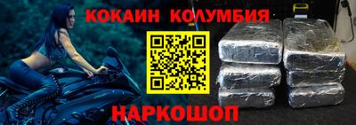 МДМА Трёхгорный