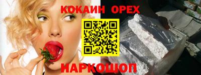 альфа пвп VHQ Кунгур