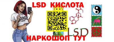 альфа пвп VHQ Кунгур