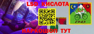 альфа пвп VHQ Кунгур