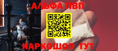 а пвп мука Кумертау