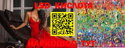 альфа пвп VHQ Кунгур
