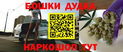 каннабис Кулебаки