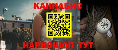 гидропоника Братск