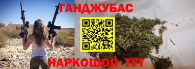 каннабис Кулебаки