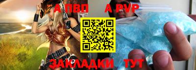 героин Брянск