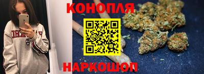 каннабис Кулебаки