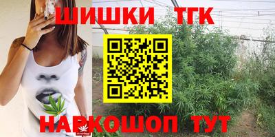 каннабис Кулебаки