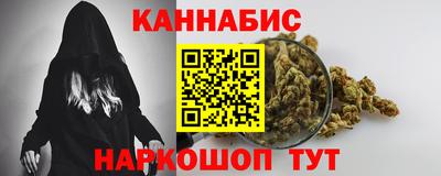 каннабис Кулебаки