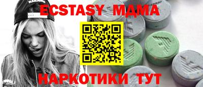 альфа пвп VHQ Кунгур