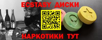 а пвп мука Кумертау