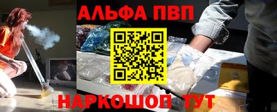 а пвп мука Кумертау