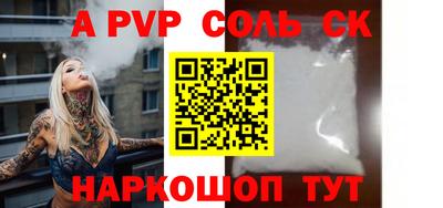 а пвп мука Кумертау