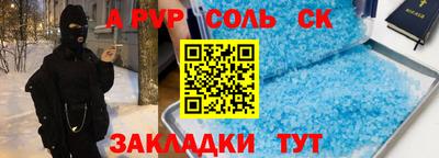 альфа пвп VHQ Кунгур