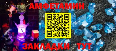 а пвп мука Кумертау