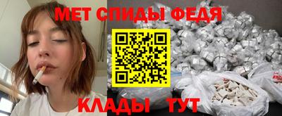 альфа пвп VHQ Кунгур