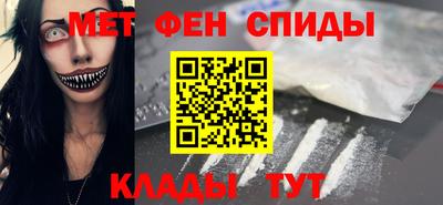 альфа пвп VHQ Кунгур
