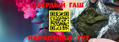 альфа пвп VHQ Кунгур