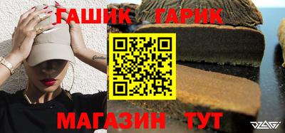 каннабис Кулебаки