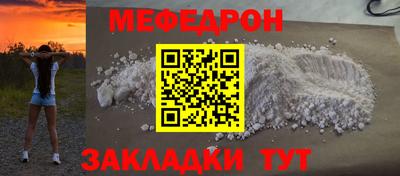 а пвп мука Кумертау