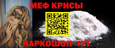 альфа пвп VHQ Кунгур