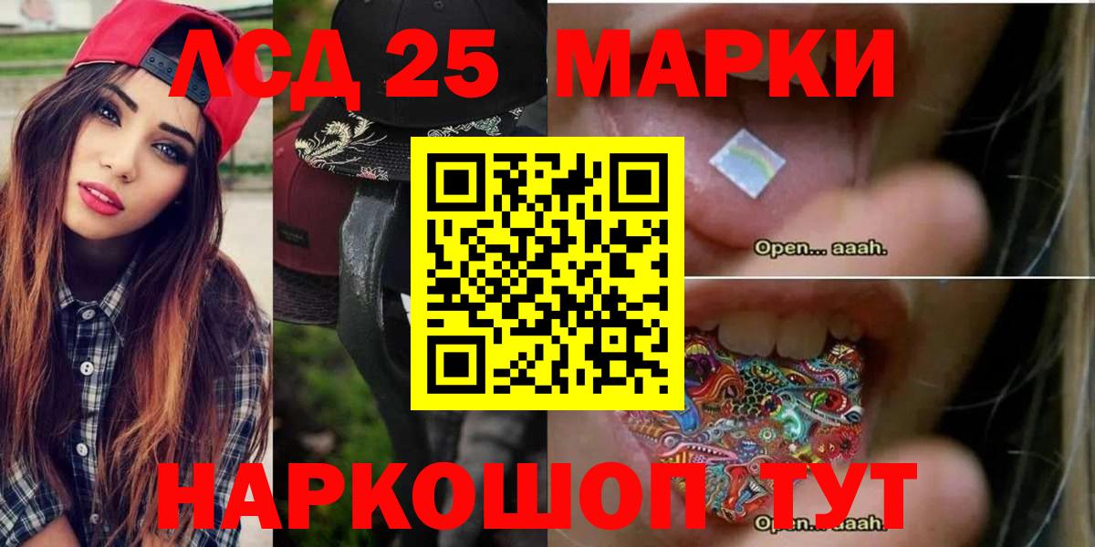 LSD-25 экстази ecstasy  Вход с VPN  LSD-25 экстази ecstasy  Лсд 25 экстази  Киров 