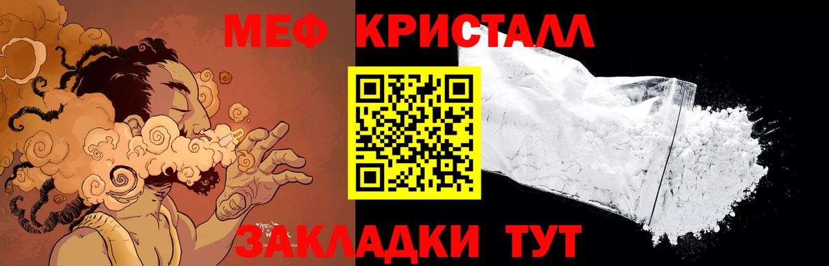 Мефедрон  Киров