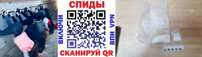 Первитин винт  Киров 