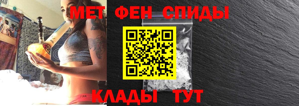 Первитин пудра  Вход с VPN  Киров  Первитин пудра 